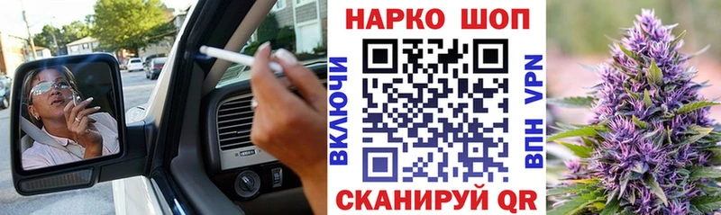 Продажа наркотиков Жуковский Альфа ПВП  ГАШИШ  Конопля 