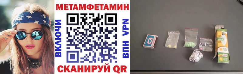 Amphetamine Розовый  купить  цена  ссылка на мегу сайт  Жуковский 