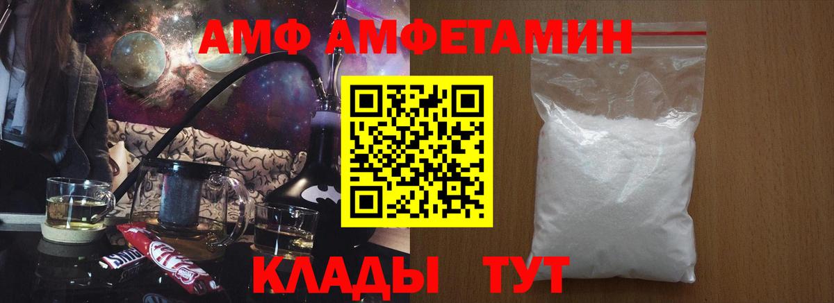 МЕТАДОН  ЭКСТАЗИ  Меф МЯУ МЯУ кристаллы  Жуковский  ГАШ  МЕФ кристаллы  Марихуана  Гашиш 