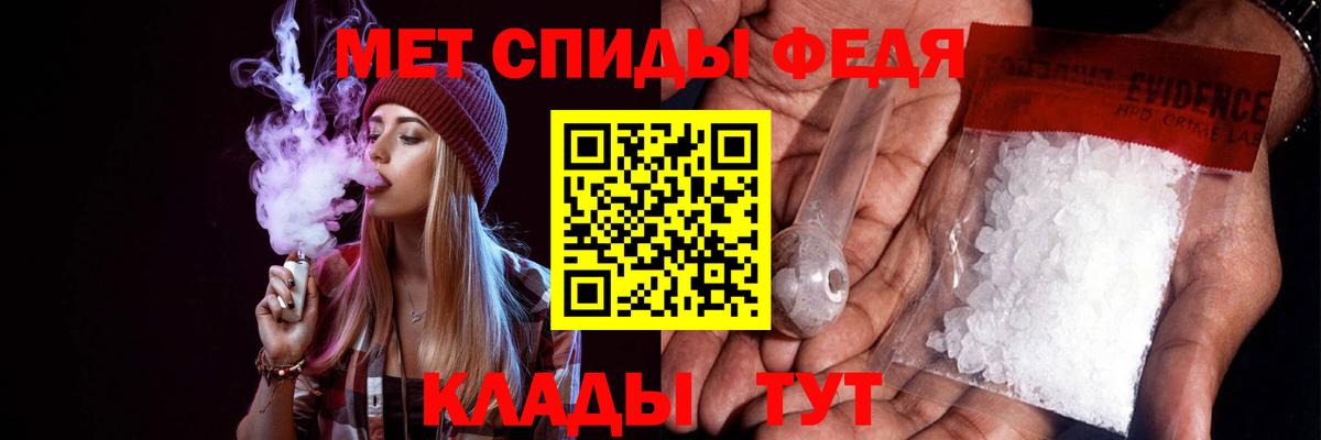 Амфетамин  Вход с VPN  Жуковский  АМФ Premium 