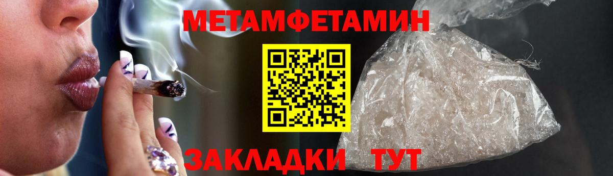 ГАШ Жуковский