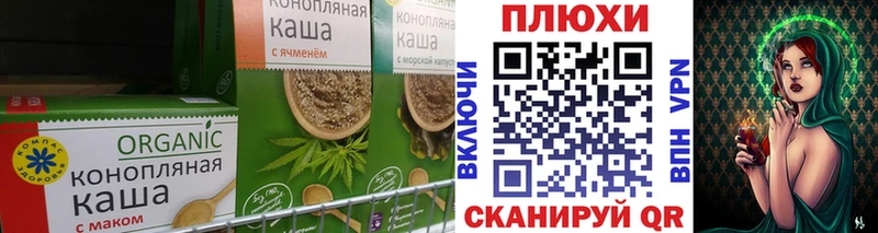магазин продажи   Жуковский  Canna-Cookies конопля 