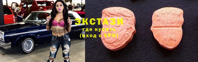 ЭКСТАЗИ 280 MDMA  Жуковский 