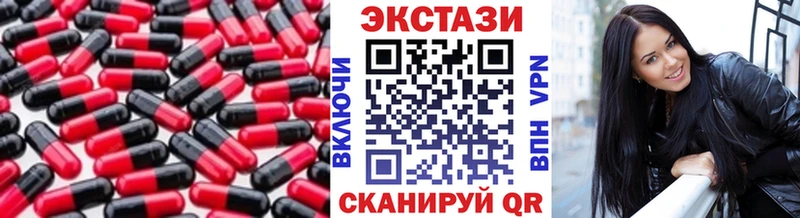 ЭКСТАЗИ Punisher Жуковский