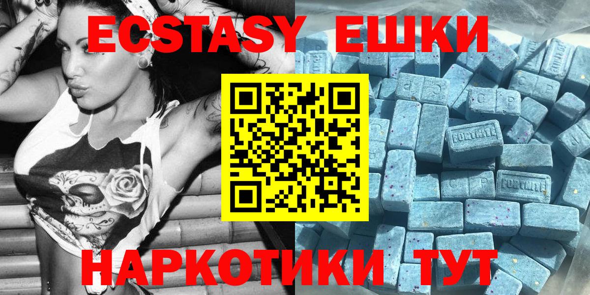Жуковский  ЭКСТАЗИ Punisher  закладки  Вход с VPN  ссылка на мегу зеркало  ЭКСТАЗИ  Экстази круглые 