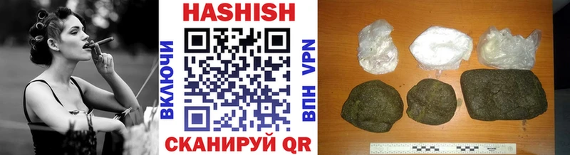 ГАШИШ hashish Жуковский
