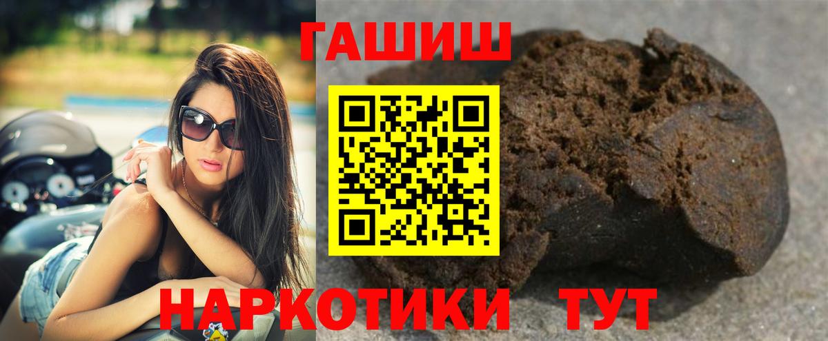 Гашиш VHQ Жуковский