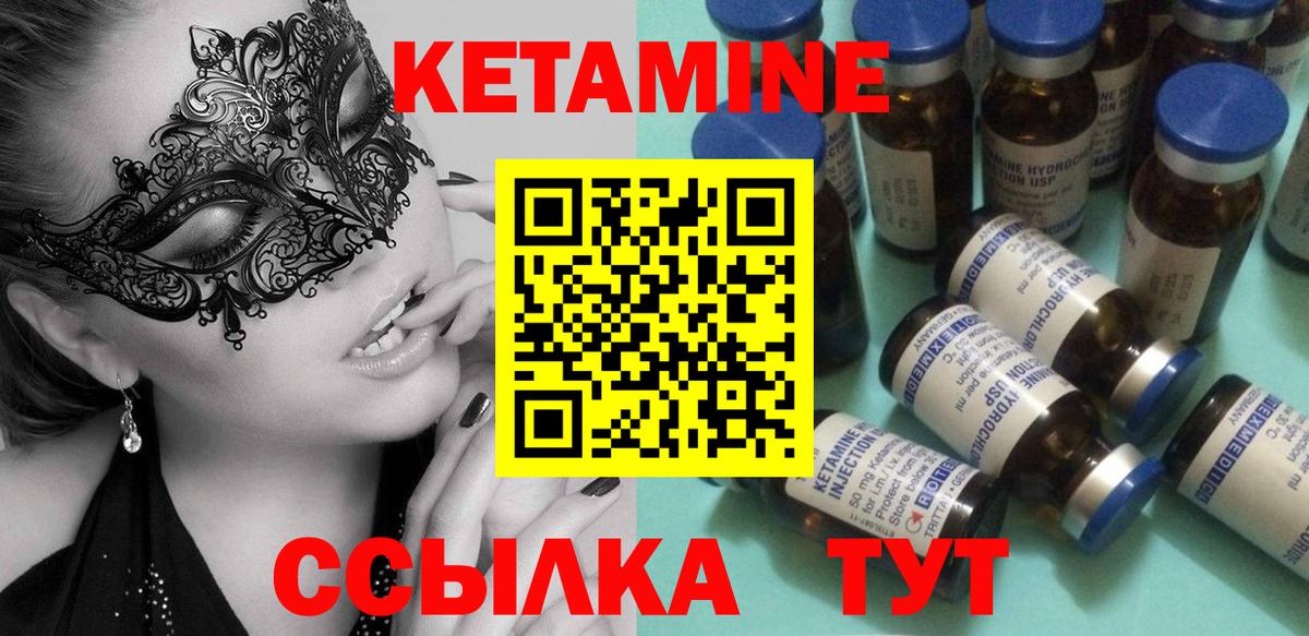 Канабис  Жуковский  КОКАИН  Вход с VPN  Гашиш  Мефедрон кристаллы  Гашиш  Метамфетамин 