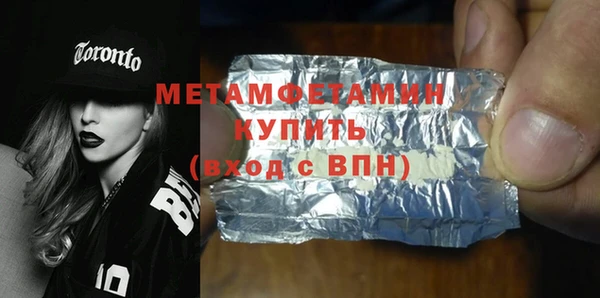 альфа пвп Мегион