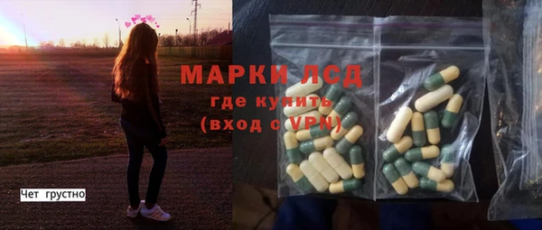 альфа пвп Мегион