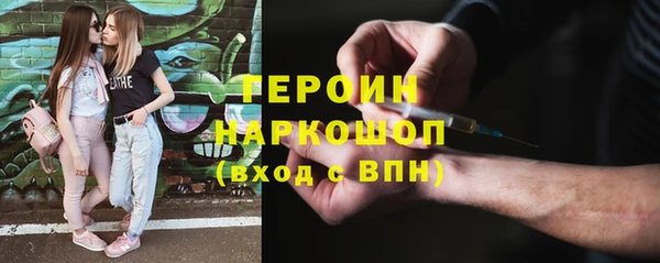 молекула духа Анива