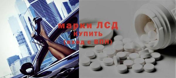 альфа пвп Мегион