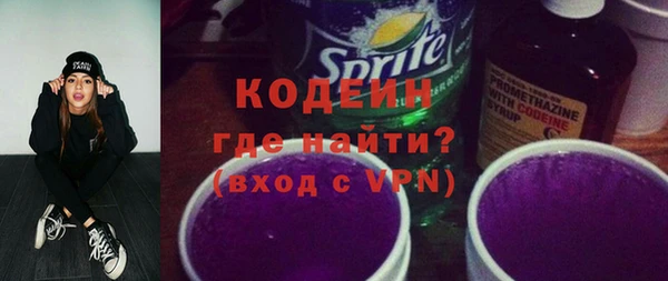 альфа пвп Мегион