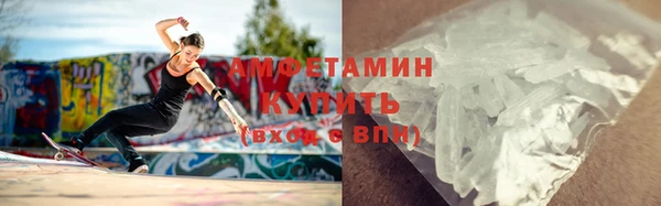 альфа пвп Мегион