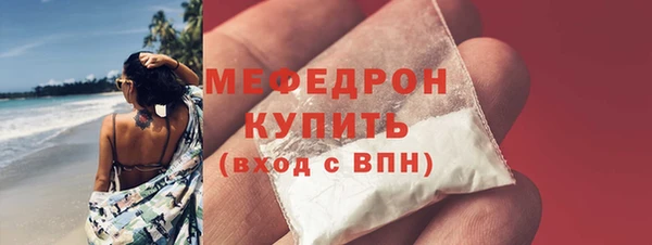 альфа пвп Мегион