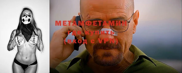 MDMA Premium VHQ Михайлов