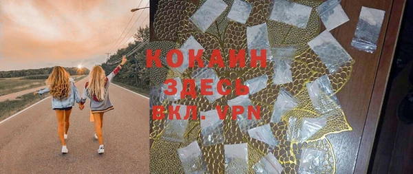 бошки Михайловск