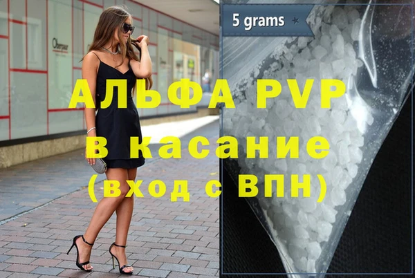 бошки Михайловск