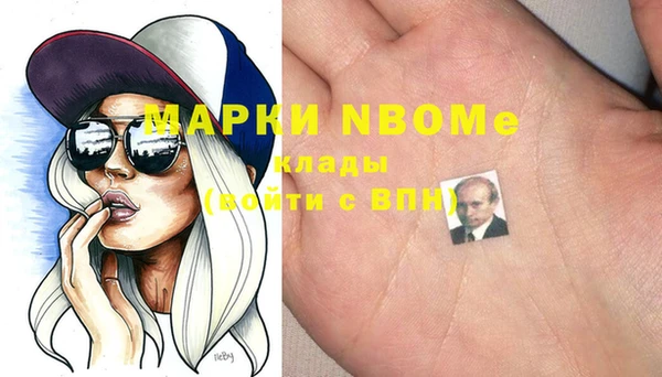альфа пвп Мегион