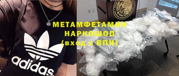 бошки Михайловск