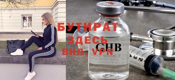 МДПВ Медногорск
