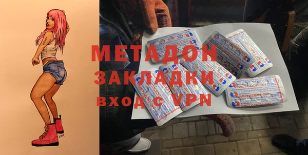альфа пвп Мегион