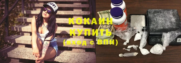 MDMA Premium VHQ Михайлов