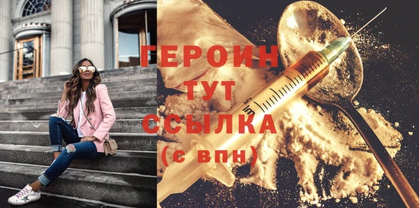 гашик Анжеро-Судженск