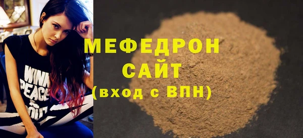 МДПВ Медногорск