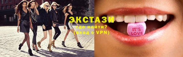 сатива Михайловка