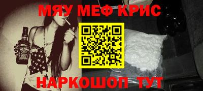 меф Балахна