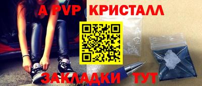меф Балахна