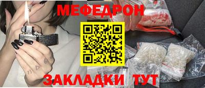 эйфоретик Балаково
