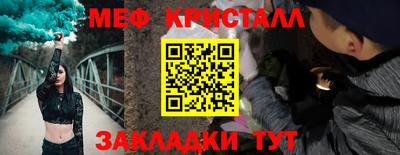 эйфоретик Балаково