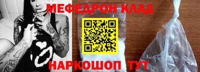 эйфоретик Балаково