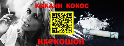 mix Балашиха