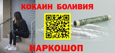 MESCALINE Балашиха