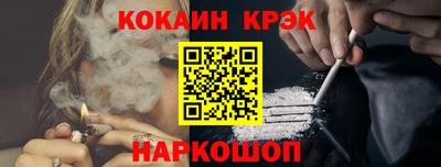 эйфоретик Балаково