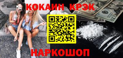 mix Балашиха
