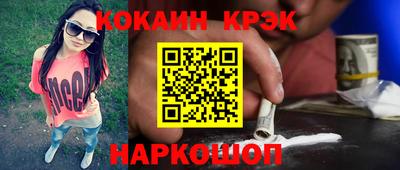 mix Балашиха