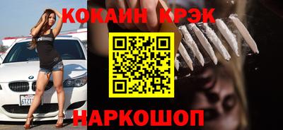 меф Балахна