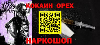 эйфоретик Балаково