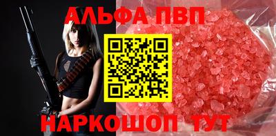 наркотики Беслан