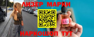 эйфоретик Балаково