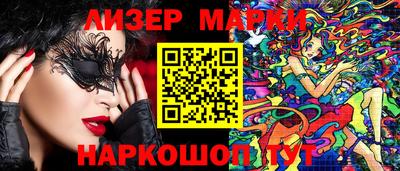 наркотики Беслан