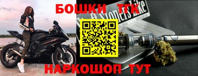 экстази Бийск