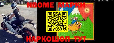 эйфоретик Балаково
