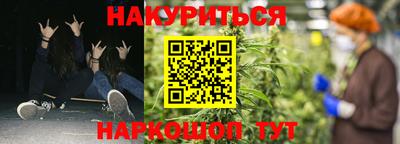 экстази Бийск