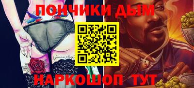 эйфоретик Балаково