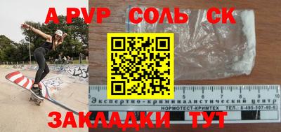 меф Балахна